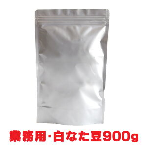 ƖpEȂ900g Ȃ   N mJtFC