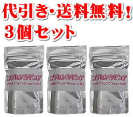 楽天市場 プラセンタピュアの通販