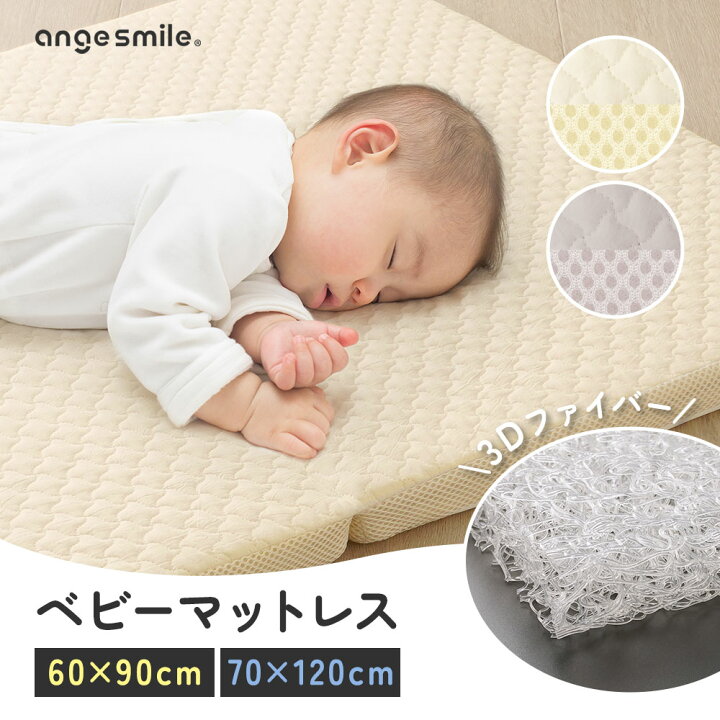 楽天市場】【全品ポイント5倍以上！】 [楽天1位&182冠] ベビーマット 
