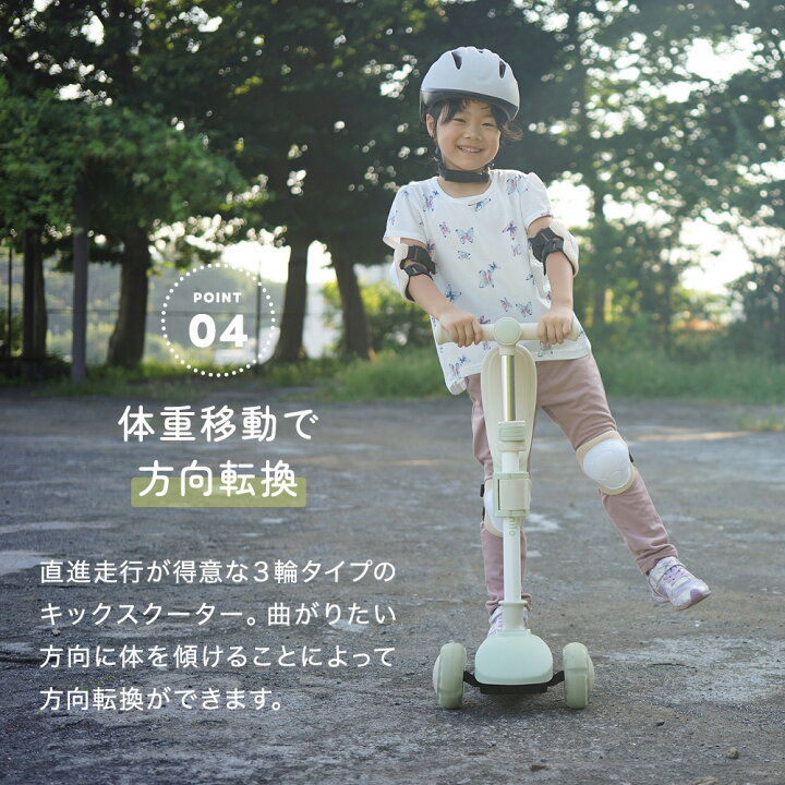 楽天市場】【マラソン限定☆ポイント10倍】 [楽天1位 & 233冠] キック 