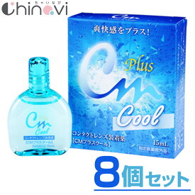楽天市場 カラーコンタクト 洗浄 保存液 コンタクトレンズ ケア用品 医薬品 コンタクト 介護の通販 楽天市場 カラーコンタクト 洗浄 保存液 コンタクトレンズ ケア用品 医薬品 コンタクト 介護の通販