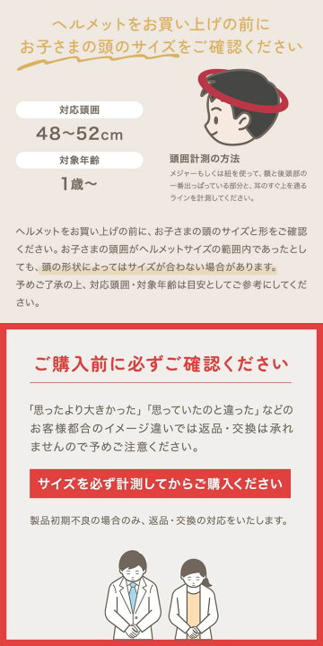 楽天市場】【ポイント20倍】 ちゃいなび キッズヘルメット ヘルメット 