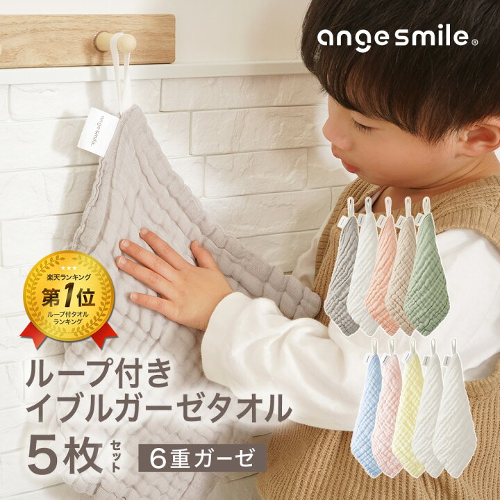 楽天市場】【土日限定店内全品ポイント5倍】 ちゃいなび ループ付き 