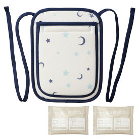 【複数購入で最大10％OFFクーポン】 [楽天1位 & 103冠] 【保冷剤2個】 ちゃいなび 保冷シート 温冷シート ベビーカー シングル 保冷 保温 ジェル 2個 付き 赤ちゃん 背中 汗 対策 お出かけ チャイルドシート ベビーカーシート 敷きパッド リュックタイプ ひんやり ベビー