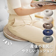 【全品5％以上OFFクーポン！】 [楽天1位] 低反発 円座クッション 産後 痔 ドーナツ クッション 腰痛 尾て…