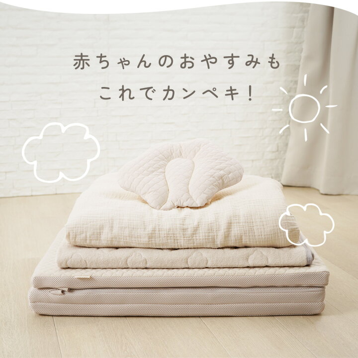 楽天市場】【全品ポイント5倍以上！】 ベビー 布団 7点セット 