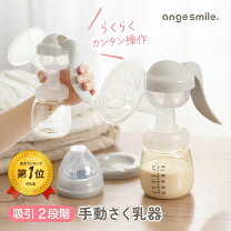 楽天市場】哺乳瓶 消毒（搾乳器｜哺乳びん・授乳用品）：授乳用品 
