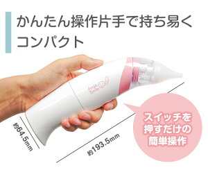 ハナクリア