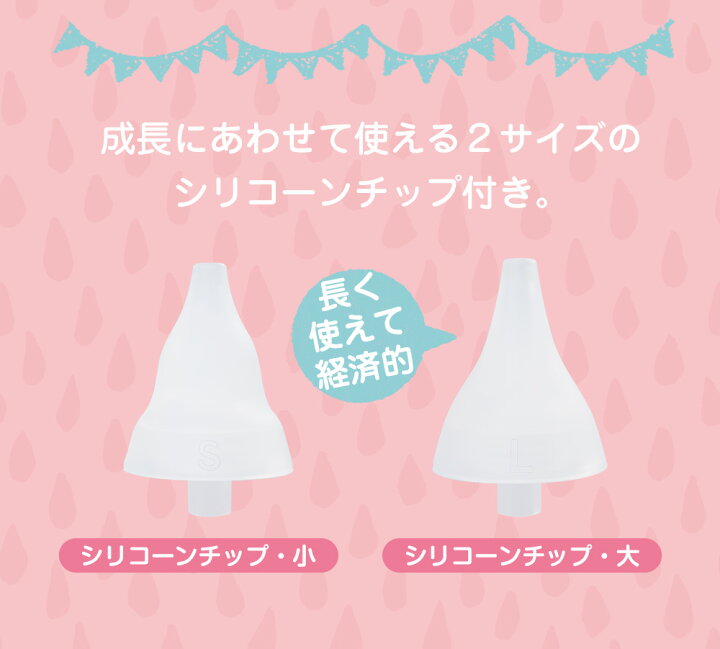 楽天市場 鼻水吸引器 電動 赤ちゃん 鼻水 吸引 器 自動 鼻 吸い 機 電動鼻水吸引器 鼻水吸引機 鼻水吸引 鼻吸い器 鼻水キャッチャー 痰 子供 こども あかちゃん 乳児 ベイビー ベビー 用品 便利グッズ 軽量 コンパクト コードレス 風邪予防 出産祝い ハナクリア グレー 楽天市場 鼻水吸引器 電動 赤ちゃん 鼻水 吸引 器 自動 鼻 吸い 機 電動鼻水吸引器 鼻水吸引機 鼻水吸引 鼻吸い器 鼻水キャッチャー 痰 子供 こども あかちゃん 乳児 ベイビー ベビー 用品 便利グッズ 軽量 コンパクト コードレス 風邪予防 出産祝い ハナクリア グレー