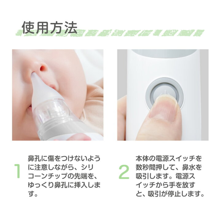 楽天市場 鼻水吸引器 電動 赤ちゃん 鼻水 吸引 器 自動 鼻 吸い 機 電動鼻水吸引器 鼻水吸引機 鼻水吸引 鼻吸い器 鼻水キャッチャー 痰 子供 こども あかちゃん 乳児 ベイビー ベビー 用品 便利グッズ 軽量 コンパクト コードレス 風邪予防 出産祝い ハナクリア グレー 楽天市場 鼻水吸引器 電動 赤ちゃん 鼻水 吸引 器 自動 鼻 吸い 機 電動鼻水吸引器 鼻水吸引機 鼻水吸引 鼻吸い器 鼻水キャッチャー 痰 子供 こども あかちゃん 乳児 ベイビー ベビー 用品 便利グッズ 軽量 コンパクト コードレス 風邪予防 出産祝い ハナクリア グレー