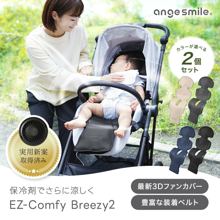 楽天市場】【7/4先着100名！全品50％OFFクーポン】 [楽天1位] 【2個ｾｯﾄ 