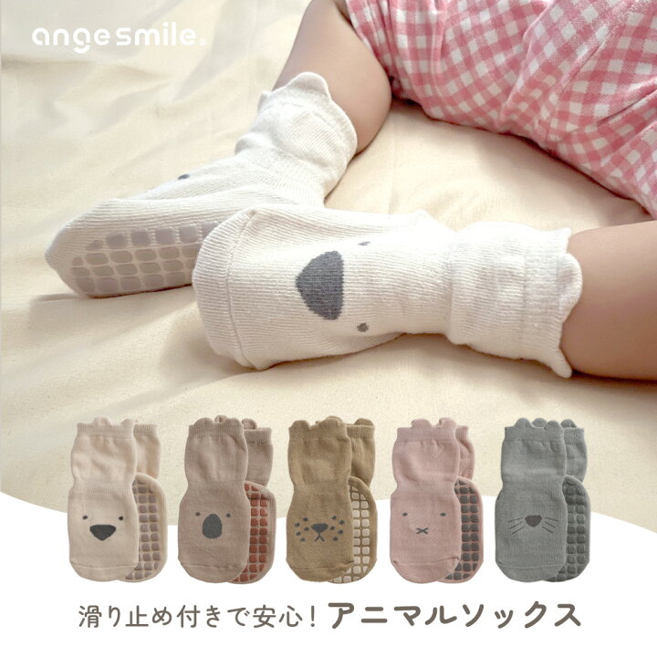楽天市場】【5足セット】ちゃいなび 赤ちゃん 靴下 ベビー ソックス  