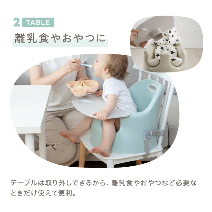楽天市場】[楽天1位 & 274冠] ベビーチェア ローチェア クッション 