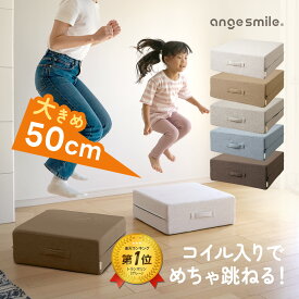 【〜11/11 1:59までポイント5倍】 【予約販売】 クッショントランポリン ダイエット 省スペース 運動不足 家庭用 室内用 子供 大人用 静音 リビング エクササイズ フィットネス アウトドア トレーニング クッション インテリア ちゃいなび アンジュスマイル