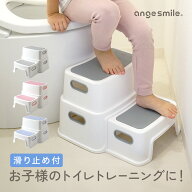 【マラソン限定★ポイント5倍】 [楽天1位] [レビュー特典有] キッズステップ ステップ台 ステップ トイト…