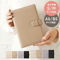 母子手帳ケース マルチケース 手帳カバー b6 a6 母子手帳 手帳 カバー ノートカバー 通帳ケース シンプル…