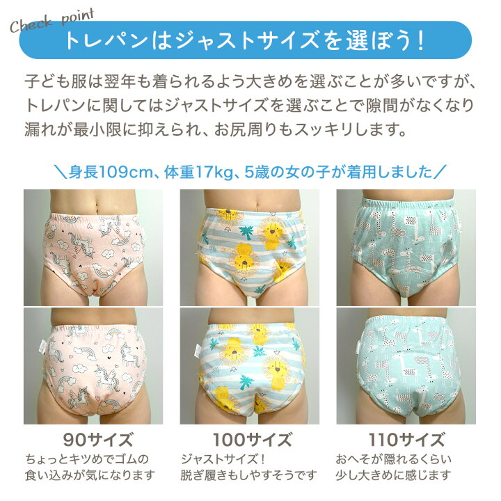 楽天市場】ちゃいなび トイレトレーニング パンツ トイトレ パンツ 4層 