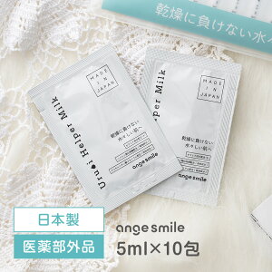 y3܂P5{z wpގ ێN[ 邨wp[~N 5ml×10 򕔊Oi Z~h }U[YN[ }} N[ [V { ێ ێ   