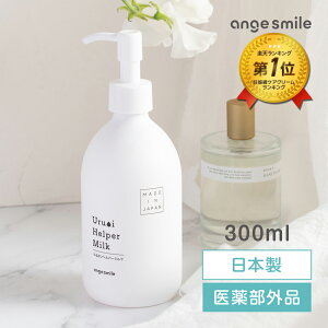 y3܂P5{z wpގ ێN[ 邨wp[~N 300ml 򕔊Oi Z~h }U[YN[ }} N[ [V { ێ ێ   Ⴂ