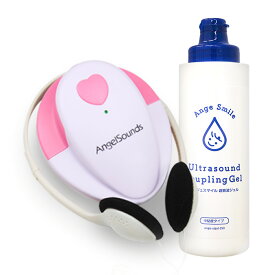 エンジェルサウンズ 胎児超音波心音計 超音波ジェル セット 胎児 心音 妊娠 妊婦 ギフト プレゼント お祝い ベビー キッズ 赤ちゃん あかちゃん 心音計 便利グッズ 結婚式 結婚祝い マタニティ (Angelsounds JPD100S )+(プロシェア超音波ジェル)