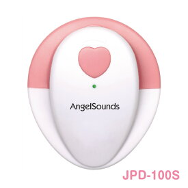 エンジェルサウンズ 胎児超音波心音計 胎児 心音 妊娠 妊婦 ギフト プレゼント お祝い ベビー キッズ 赤ちゃん あかちゃん 心音計 便利グッズ 結婚祝い 結婚内祝い 贈り物 マタニティ Pregnant JPD-100S