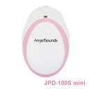 【送料無料】胎児超音波心音計エンジェルサウンズ JPD-100S miniマタニティ 妊娠 妊婦