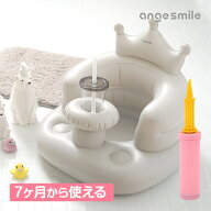 【マラソン限定★ポイント10倍】 [楽天1位 & 250冠] ベビーバスチェア 赤ちゃん お風呂椅子 クラウンベビ…