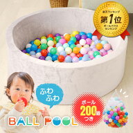 【楽天1位】 ボールプール [ ボール200個付属 ] ボールハウス グレー カラーボール ボール ボールプール…