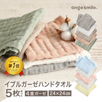 楽天市場】ふわふわ ガーゼハンカチの通販