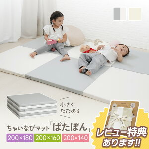 y`11/11 1:59܂Ń|Cg5{z vC}bg Ԃ xr[ }bg 傫 ܂肽 4cm  h h y n g[Ή ᔽ Ռz 200×180cm 200×160cm 200×140cm ႢȂ A