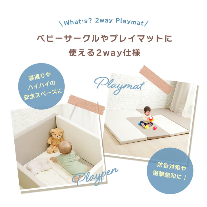Fold awayフォルダウェイ ベビーサークル 折り畳式サークルマット 