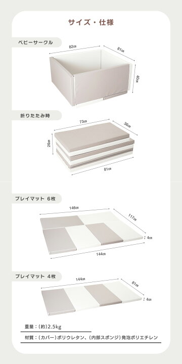 楽天市場】ちゃいなび サークルマット 2wayちゃいなびマット ベビー 