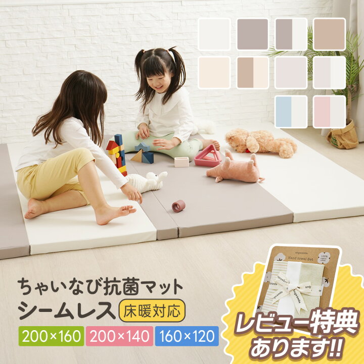 楽天市場】【一部カラー予約販売】 楽天1位 ちゃいなび シームレス 
