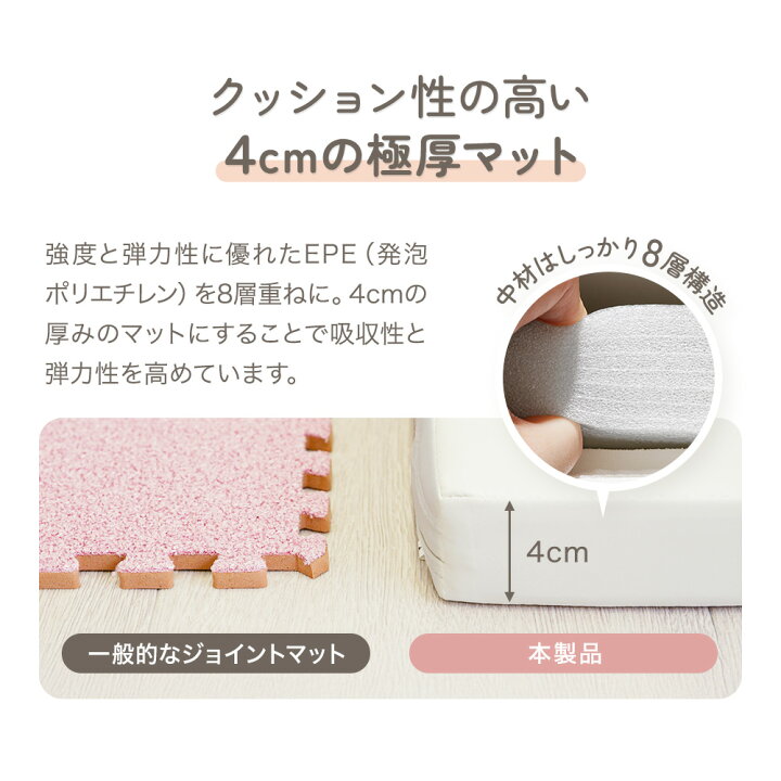 楽天市場】[楽天1位 & 451冠] プレイマット シームレス 抗菌 赤ちゃん 