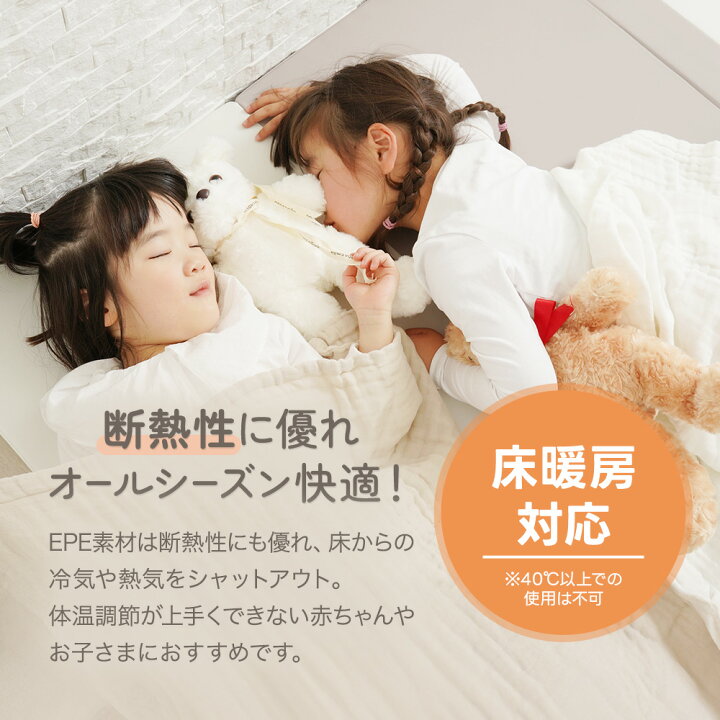 楽天市場】[楽天1位 & 451冠] プレイマット シームレス 抗菌 赤ちゃん 