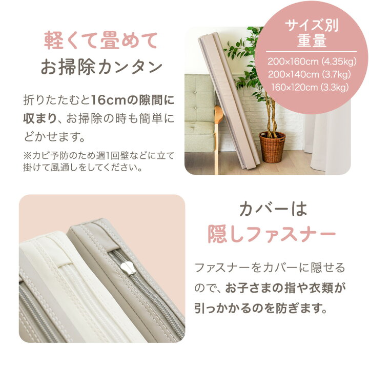 楽天市場】[楽天1位 & 451冠] プレイマット シームレス 抗菌 赤ちゃん 
