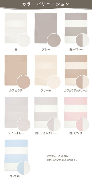 楽天市場】【一部カラー予約販売】 楽天1位 ちゃいなび シームレス 