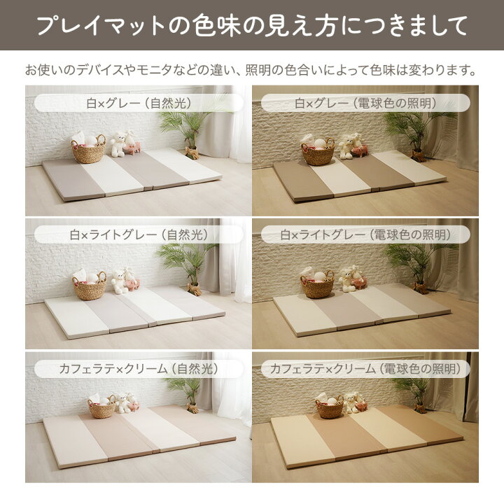 楽天市場】[楽天1位 & 451冠] プレイマット シームレス 抗菌 赤ちゃん 