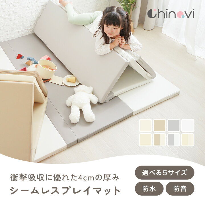 楽天市場】【P10倍】 [楽天1位 & 454冠] 一部予約販売 プレイマット 