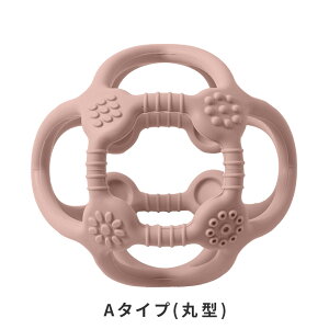 【〜10/25 23:59まで10%OFFクーポン】 ベビーシリコンボール 選べる2タイプ シリコンボール シリコン ボール 赤ちゃん ベビー 歯固め 歯がため ファーストトイ 知育 おもちゃ 玩具 ベビートイ ベ