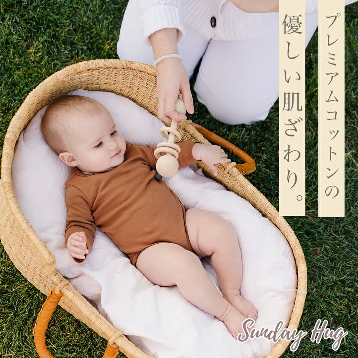 楽天市場】サンデーハグ Sundayhug 長袖 ボディスーツ ロンパース 