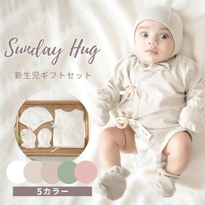 楽天市場】[楽天1位 & 4冠] コンビ肌着 靴下 手袋 ミトン キャップ 4点 