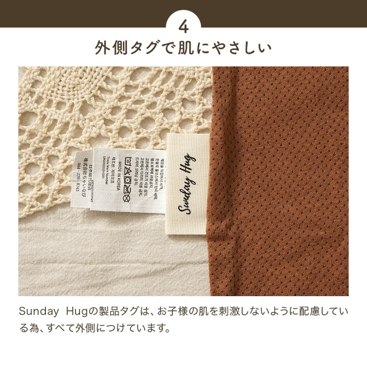 楽天市場】ベビー メッシュ スリープサック スリーパー おくるみ 