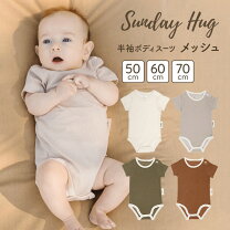 楽天市場】ロンパース 60 夏の通販