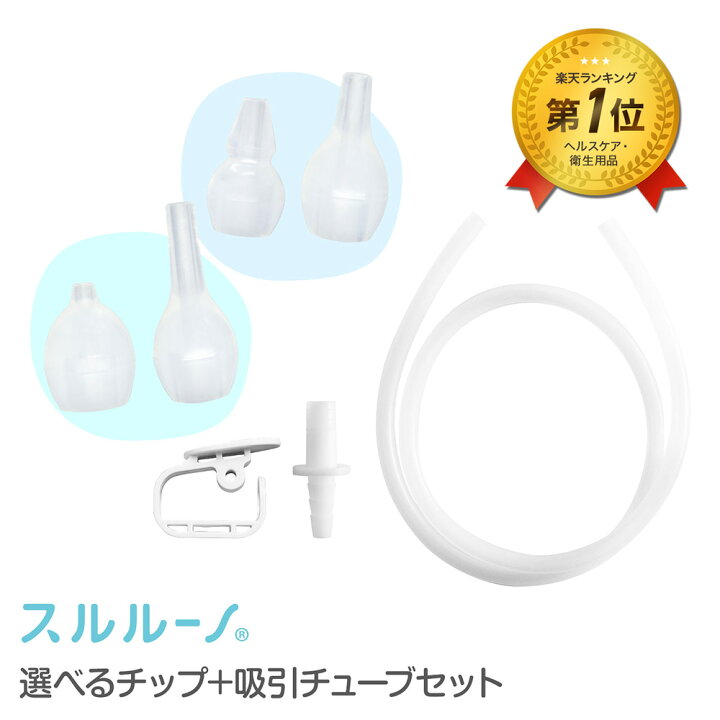 楽天市場】【4/14先着100名！50％OFFクーポン】 [楽天1位 & 48冠] 鼻水 