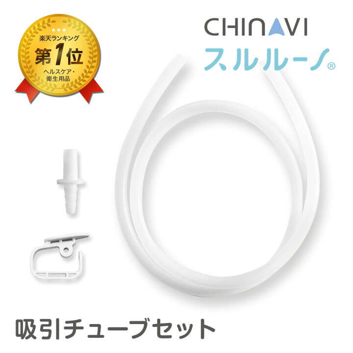 楽天市場】【4/14先着100名！50％OFFクーポン】 [楽天1位 & 12冠] 鼻水 