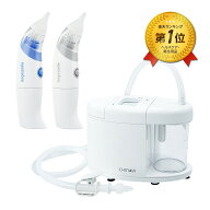 [楽天1位 & 2冠] 鼻吸い器 電動 スルルーノ 選べるセット 電動鼻吸い器 電動鼻水吸引器 鼻吸い機 電動鼻…