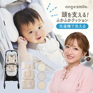 ベビーカー クッション 厚め ベビーカーシート リバーシブル イブル メッシュ ベビーカークッション 綿10…