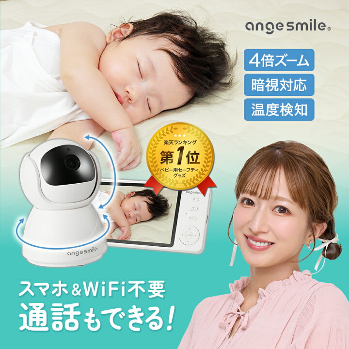 楽天市場】【マラソン限定☆1200円OFFクーポン】 [楽天1位 & 223冠 