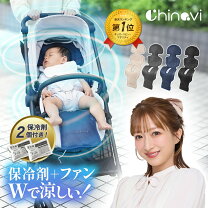 楽天市場】チャイルドシート ベビーカー セットの通販